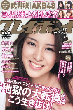 韩国好妈妈
